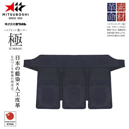 [Ǽܰ36]̵ڥߥĥܥMITSUBOSHI A12004 ֶˡ׹񻺥ϥ֥å쥶 ñ ...