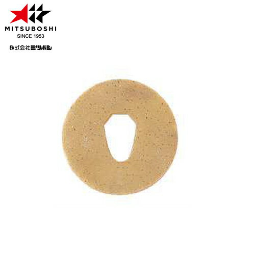 ■送料無料■【ミツボシ】MITSUBOSHI B07003 一刀流革鍔 【剣道/剣道具/剣道用品】【RCP】 ■送料無料■【ミツボシ】MITSUBOSHI B07003 一刀流革鍔 【剣道/剣道具/剣道用品】【RCP】