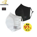 【ミツボシ/ハヤテ】HAYATE C00004WH/白(ホワイト)C00005NV/紺(ネイビー)C00006BK/黒(ブラック) ISG空手用マスク-II 【サイズ:SS・S・M・L】【空手道用/からて/カラテ/karate/武道/練習/稽古】【RCP】