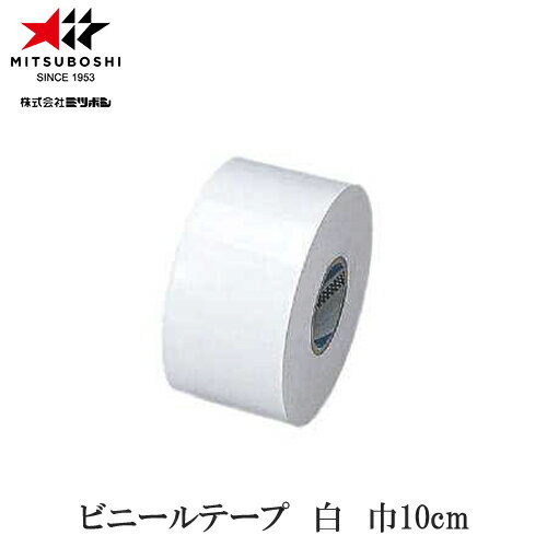 【ミツボシ】MITSUBOSHI C00136 ラインテープ/ビニールテープ 白 サイズ【0】【柔道用/ホワイト】【RCP】