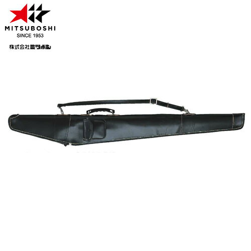 ■送料無料■【ミツボシ】MITSUBOSHI E18104 居合刀袋 クラリーノ(裏地付) 【居合道/居合用品/道具袋/収納袋】【RCP】