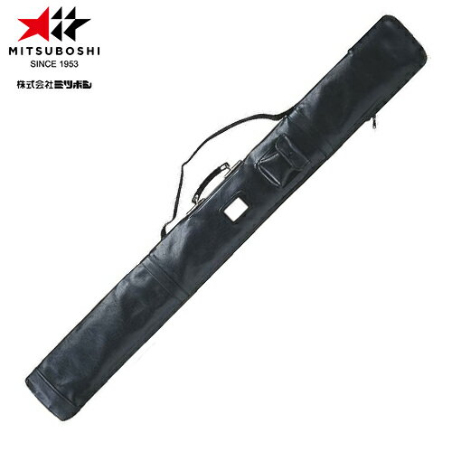 ■送料無料■【ミツボシ】MITSUBOSHI F20045 武術用袋 4.2尺杖用合成革袋 大小木刀入 【剣道/剣道具/剣道..