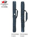 ■送料無料■【ミツボシ】MITSUBOSHI F30059/F30060 竹刀袋 アラベスク(3本入/5本入) [剣道/剣道具/剣道用品/収納袋】【RCP】