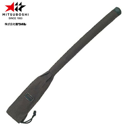 【ミツボシ】MITSUBOSHI F31002 木刀用袋 茶帆布 【剣道/剣道具/剣道用品】【RCP】 【ミツボシ】MITSUBOSHI F31002 木刀用袋 茶帆布 【剣道/剣道具/剣道用品】【RCP】