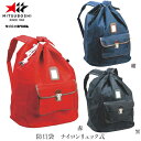 ■送料無料■【ミツボシ】MITSUBOSHI F50043/F50044 剣道防具袋 ナイロンリュック式 (子供用/大人用) 【カラー:黒/紺/赤】[剣道/剣道具/剣道用品/収納袋/ブラック/ネイビー/レッド】【RCP】