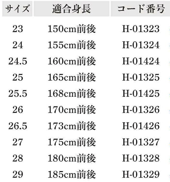 トランスポーツの■送料無料■【ミツボシ】MITSUBOSHI H-013 峰 銀印 正藍染極#8800【サイズ:#23〜#29】[剣道用/剣道衣/剣道着/剣道用品/剣道具/道衣/道着/剣道袴/はかま】【RCP】｜アングル2