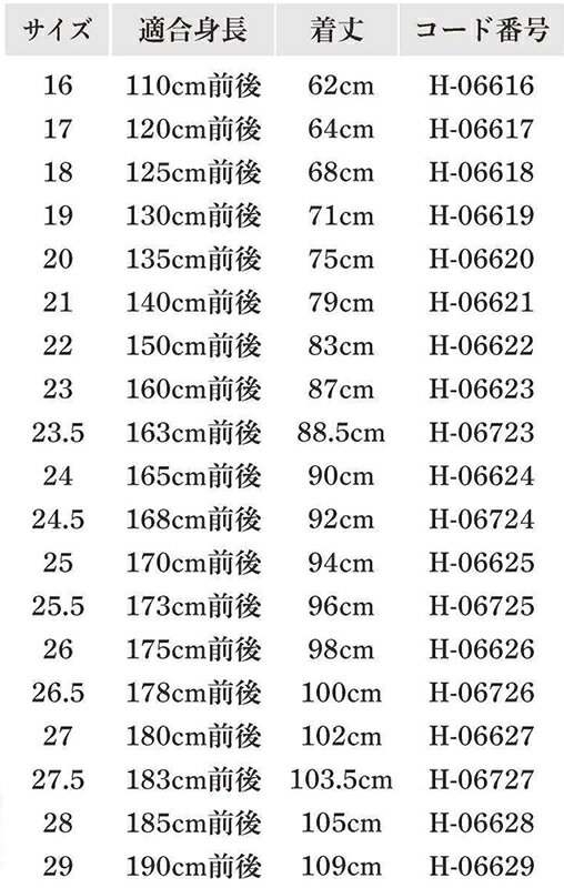 ■送料無料■【ミツボシ】MITSUBOSHI H06724 VIXIA ヴィクシア袴 サイズ【#24.5】【剣道用/剣道衣/剣道着/剣道用品/剣道具/道衣/道着/剣道袴/はかま/ジャージ袴】【RCP】 2