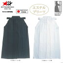 ■送料無料■【ミツボシ】MITSUBOSHI H100(紺)/H105(黒)/H115(晒) エステルプリーツ袴 【サイズ:#21〜#28】【剣道用/剣道衣/剣...