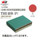 ■こちらの商品は、現在「メーカー直送」になっております。ご注文から発送まで「4～8営業日」を目安にお考えください。 　※ミツボシの商品は少々在庫が不安定のため、納期は前後する可能性がございます。 ■こちらの商品は、送料・納期は事前お見積りが必要です。■メーカー直送のため、他の通常販売商品と同梱できません。ご注文の前に必ずお問い合わせください。■通常商品と比較すると、発送までに少々お時間が掛かります為、余裕を持ってご注文くださいます様お願い致します。■注文が集中した場合など、発送が遅れたり、在庫切れで販売できなくなる可能性がございます。欠品、納期遅れなどにつきましては、個別にご案内させていただきます。 ■メーカー欠品中の場合は、それ以上お時間を頂く場合がございますが、その場合につきましては、別途個別にご案内差し上げます。 ※メーカーが土日祭日が休みの為、すぐに在庫確認を行えない場合もございます。 ※ ご利用頂けるお支払い方法は「カード決済」「銀行振込」のみとなります。 代金引換、後払い決済はご利用できません。 予めご了承の上、ご注文くださいますようお願い致します。 メーカー希望小売価格はメーカーカタログに基づいて掲載しています カタログデータは↑コチラ↑をクリックでご確認頂けます。【商品説明】(公財)全日本柔道連盟公認畳 THE豪快（P）ノンスリップ国際型 カバー式J03008■カラー：赤(レッド)完成品サイズ：1m×2m×6cm完成品重量：約17kg