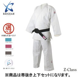 ■送料無料■【ミツボシ/レイギア】REIGEAR J98503 Z-Class 二重柔道衣 Y体 帯抜き上下セット サイズ【#3.5】【柔道用/柔道衣/柔道着/道衣/道着】【RCP】