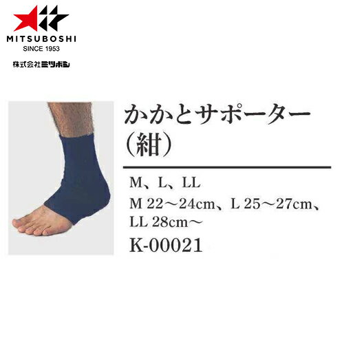 �ڥߥĥܥ���MITSUBOSHI K00021 �����ȥ��ݡ����� ���ڥ�����:S/M/L/LL��[��ƻ/�Ѷ�/����/���ݡ�����/���/����/�θ�/����]��RCP...