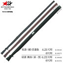 【ミツボシ】MITSUBOSHI K00161/K00162/K00171/K00172 杖袋菖蒲/帆布 【4.21尺用/6尺用】【空手道用/からて/カラテ/karate/武道/合気】【RCP】