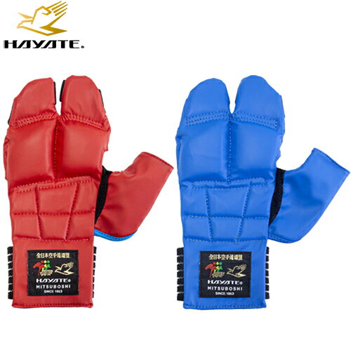 【一部欠品中・次回未定】■送料無料■【【ミツボシ/ハヤテ】HAYATE KH00001 リバーシブル拳サポーターJR(両手1組) 【サイズ:SS/S/M/L】[...