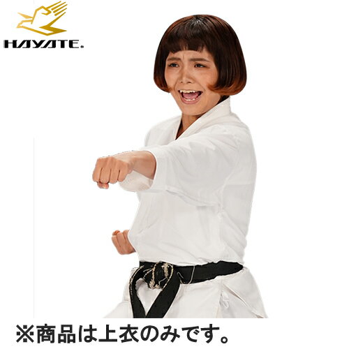■送料無料■【ミツボシ/ハヤテ】HAYATE KH34013 「Airize/エアライズ」 Japan Karate Design Series上衣のみ【サイズ：3号】【空手道用/空手衣/武道/道衣/道着】キャンセル不可【RCP】