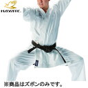 ■送料無料■【ミツボシ/ハヤテ】HAYATE KH360「JK-1/ジェイケイワン」Japan Karate Design Series ズボンのみ【サイズ:0...