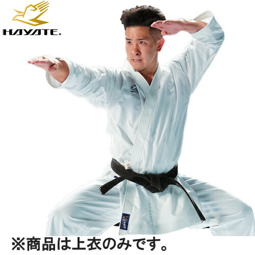■送料無料■【ミツボシ/ハヤテ】HAYATE KH360「JK-1/ジェイケイワン」Japan Karate Design Series 上衣のみ【サイズ:00...