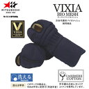 ※受注生産品[納期目安:約5～6週間]■送料無料■【ミツボシ】MITSUBOSHI M60021 「VIXIA 道」6mm刺 甲手単品 サイズ【SS・S・M・L・X】【剣道/剣道具/剣道用品/剣道防具/甲手/小手/籠手】キャンセル不可【RCP】