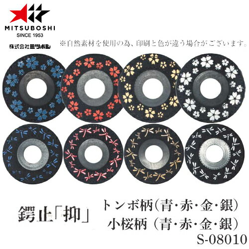 ■こちらの商品は、現在「お取り寄せ」になっております。ご注文から発送まで「4から8営業日」を目安にお考えください。■注文が集中した場合など、発送が遅れたり、在庫切れで販売できなくなる可能性がございます。欠品、納期遅れなどにつきましては、個別...