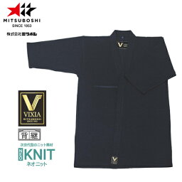 ■送料無料■【ミツボシ】MITSUBOSHI T06604 VIXIA ヴィクシア剣道衣 サイズ【4号】【剣道用/剣道衣/剣道着/剣道用品/剣道具/上衣/上着/胴衣/胴着/道衣/道着】【RCP】