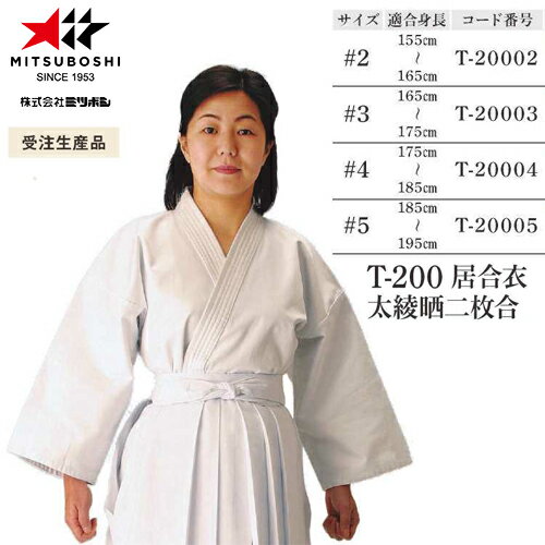 [Ǽܰ36]̵ڥߥĥܥMITSUBOSHI T200   ڥ:#2#5[ƻ//...