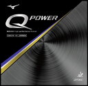 ★在庫あり即納★■卓球ラバーメール便送料無料■◆MIZUNO◆ミズノ Qpower (Qパワー)(品番:83JRTA98) スピードもスピンもこれまでを凌駕する ミズノ史上最硬ラバー、誕生。【卓球用品】裏ソフトラバー【RCP】