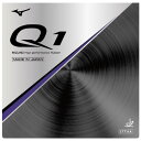 ★在庫あり即納★数量限定特価30%OFF★■卓球ラバーメール便送料無料■◆MIZUNO◆ミズノ Q1 (キューワン)(品番:83JRT291) Qシリーズのテク...