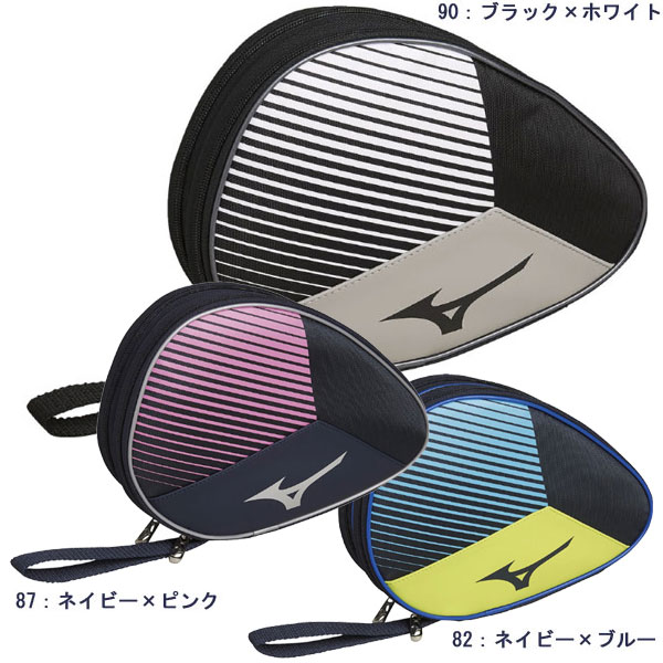 //在庫処分40％OFFセールMIZUNOミズノ 83JD0002 ラケットソフトケース2(2本入れ)[ネイビー×ブルー][ブラック×ホワイト][ネイビー×ピンク]ケース/バッグ/卓球用