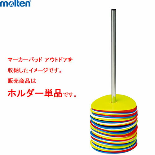 ■こちらの商品は、現在「お取り寄せ」になっております。ご注文から発送まで「2から5営業日」を目安にお考えください。 ■注文が集中した場合など、発送が遅れたり、在庫切れで販売できなくなる可能性がございます。欠品、納期遅れなどにつきましては、個別にご案内させていただきます。 ■メーカー欠品中の場合は、それ以上お時間を頂く場合がございますが、その場合につきましては、別途個別にご案内差し上げます。 ※メーカーが土日祭日が休みの為、すぐに在庫確認を行えない場合もございます。 ※上記、予めご了承の上、ご注文くださいますようお願い致します。 メーカー希望小売価格はメーカーカタログに基づいて掲載しています カタログデータは↑コチラ↑をクリックでご確認頂けます。【商品説明】品名 : ホルダー品番 : MSPAHサイズ : 幅5×奥行5×高さ60cm素材 : スチール生産国 : 台湾・マーカーパッドアウトドア用ホルダーで、60枚まで収納できます。※マーカーパッド アウトドアを収納したイメージです。販売対象はホルダーのみです。