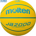 【molten】モルテン B4C2000LY 小学生低学年用ミニバスケットボール4号球 JB2000軽量ソフト[ミニバス/ミニバスケットボール/ボール/軽量/部...