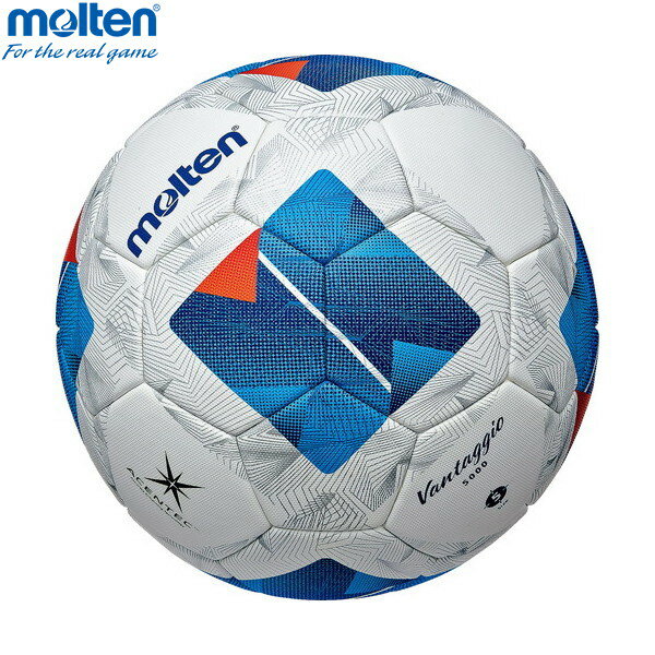 ■送料無料■【molten】モルテン F5N5000 ヴァンタッジオ 5000[ホワイト]大人/中高生/サッカー/ボール/学校/体育/部活/クラブ/チーム/練習/リフティング/国際公認球/芝グランド用/ラテックスチューブ/検定球/ボール5号【RCP】