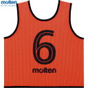 ■送料無料■【molten】モルテン GS0112KO ゲームベストGVジュニア10枚セット 蛍光オレンジ (2番〜11番)[スポーツ/体育/ビブス/ゼッケン/...