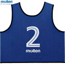 ■送料無料■【molten】モルテン GS0113B ゲームベストGV10枚セット ブルー (2番〜11番)[スポーツ/サッカー/体育/ビブス/ゼッケン/10枚...