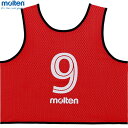 ■送料無料■【molten】モルテン GS0113R ゲームベストGV10枚セット レッド (2番〜11番)[スポーツ/サッカー/体育/ビブス/ゼッケン/10枚...