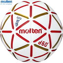 ■送料無料■【molten】モルテン H2D4000RW ハンドボール 検定球 屋内用 ハンドボール2号球 D60 ホワイト×レッド[ハンドボール/ボール/屋内...