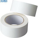 【molten】モルテン JT50NW 和紙ラインテープ(バレー・バスケット・ハンドボール用)(幅5cm)[バスケットボール/ハンドボール/バレーボール用/ライ...