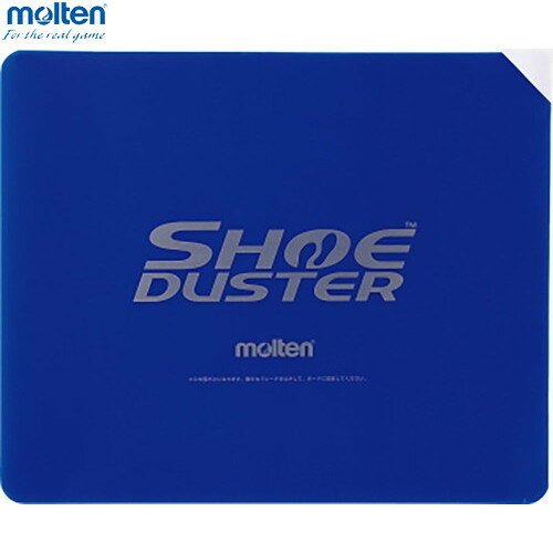 ■送料無料■【molten】モルテン TT0020 シューダスターシート30枚綴り[バレー/バスケ/ハンドボール/滑り止め/部活/クラブ/体育]【RCP】