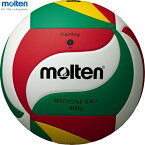 ■送料無料■【molten】モルテン V5M9000M8 メディシンボール800g 5号球 V5M9000-M8[バレーボール/ボール/メディシンボール/トレーニングボール/練習用/セッター/トレーニング用/部活/クラブ/チーム/5号]【RCP】