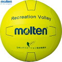 ■送料無料■【molten】モルテン V7C2600Y レクリエーションバレーボール V7C2600−Y[レクリエーション/ボール/(公財)日本レク...