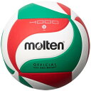 ■送料無料■▼molten▼モルテン V5M4000 バレーボール 練習球 5号 [バレーボール/ボール/5号球/一般/大学/高校/練習球/トレーニング/部活/...