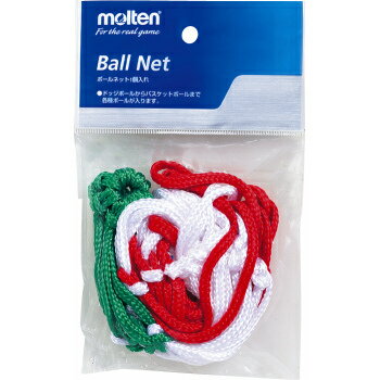 ▼molten▼モルテン BNDIT ボールネット(白×赤×緑) [シリーズ:Sports Equipment]年度:12SS【RCP】 1