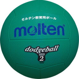 【molten】モルテン D2G ドッジボール 2号球(緑)【RCP】