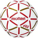 ■送料無料■【molten】モルテン H0D4000-RW d60[ホワイト×レッド] [ハンドボール/ボール/0号球/子供/キッズ/ジュニア/小学生女子/検定球/屋内]【RCP】