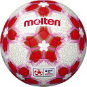 ■送料無料■【molten】モルテン F5E5000W 皇后杯 試合球 5号球[サッカー/サッカーボール/球/検定球/5号/芝グラウンド用/トレーニング/部活/...