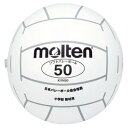 【molten】モルテン KVN50W バレーボール(小学校新教材用)[ソフトバレーボール/ボール/球/ビニール/小学生/小学校4年生以下用/授業/体育/クラブ...