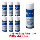 ■こちらの商品は、現在「お取り寄せ」になっております。ご注文から発送まで「2〜5営業日」を目安にお考えください。 ■注文が集中した場合など、発送が遅れたり、在庫切れで販売できなくなる可能性がございます。欠品、納期遅れなどにつきましては、個別にご案内させていただきます。 ■メーカー欠品中の場合は、それ以上お時間を頂く場合がございますが、その場合につきましては、別途個別にご案内差し上げます。 ※メーカーが土日祭日が休みの為、すぐに在庫確認を行えない場合もございます。 ※上記、予めご了承の上、ご注文くださいますようお願い致します。 メーカー希望小売価格はメーカーカタログに基づいて掲載しています カタログデータは↑コチラ↑をクリックでご確認頂けます。【商品説明】内容量: 420 cc日本製界面活性剤、石油系溶剤