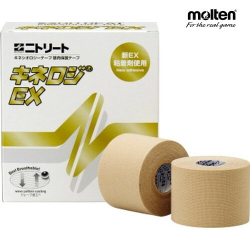 送料無料 molten モルテン NKEX-50ニトリート キネロジEX 50mm 6巻入り/箱 [テーピング/幅50mm 長さ5m 6巻入/新EXゲル粘着剤/保護テープ/練習/部活/クラブ/バスケットボール/バレーボール/スポ…