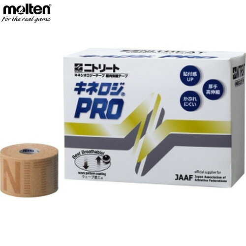 送料無料 molten モルテン NKP-50 ニトリート キネロジPRO 50mm幅[ベージュ][テーピング/50mm 4.5m 4巻入/保護テープ/練習/部活/クラブ/バスケットボール/バレーボール/スポーツ/救護用バッグ…