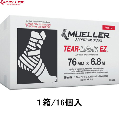 ■送料無料■【Mueller】ミューラー 56633ティアライトEZテープ 76mm 16個[ホワイト]...
