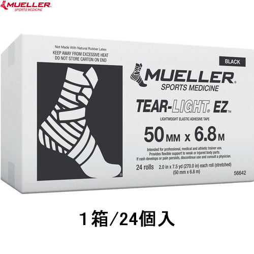 ■こちらの商品は、現在「お取り寄せ」になっております。ご注文から発送まで「2から5営業日」を目安にお考えください。 ■注文が集中した場合など、発送が遅れたり、在庫切れで販売できなくなる可能性がございます。欠品、納期遅れなどにつきましては、個別にご案内させていただきます。 ■メーカー欠品中の場合は、それ以上お時間を頂く場合がございますが、その場合につきましては、別途個別にご案内差し上げます。 ※メーカーが土日祭日が休みの為、すぐに在庫確認を行えない場合もございます。 ※上記、予めご了承の上、ご注文くださいますようお願い致します。 メーカー希望小売価格はメーカーカタログに基づいて掲載しています カタログデータは↑コチラ↑をクリックでご確認頂けます。【商品説明】品名 : ティアライトEZテープ 50mm 24個品番 : 56642カラー : ブラックサイズ : 50mm×6.8m(伸長サイズ)性別 : ユニセックス素材 : コットン、合成ゴム原産国 : 中国コストパフォーマンスに優れたソフト伸縮テープ。使用量の多いチーム・学校やテーピング練習用に最適。汗に強く固定力の高いソフト伸縮テープ。材質はそのままで日本向けに開発されたコストパフォーマンスに優れたモデル。通気性に優れた素材で汗に強く長時間使用も快適に。伸縮性の高い生地にウェーブ加工を施すことで手で簡単にカット可能。非伸縮テープ・固定用伸縮テープとの併用により、それぞれのテープ機能を相互に向上。手で簡単にカット可能。肌に優しいラテックスフリー(天然ゴム不使用)。※注文数が「1」で、24個です。