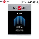 ■こちらの商品は、現在「お取り寄せ」になっております。ご注文から発送まで「2〜5営業日」を目安にお考えください。■注文が集中した場合など、発送が遅れたり、在庫切れで販売できなくなる可能性がございます。欠品、納期遅れなどにつきましては、個別にご案内させていただきます。■メーカー欠品中の場合は、それ以上お時間を頂く場合がございますが、その場合につきましては、別途個別にご案内差し上げます。※メーカーが土日祭日が休みの為、すぐに在庫確認を行えない場合もございます。予めご了承の上、ご注文くださいますようお願い致します。 メーカー希望小売価格はメーカーカタログに基づいて掲載しています カタログデータは↑コチラ↑をクリックでご確認頂けます。 ※当商品は、交換・返品などの対応をさせて頂くことができません。　予めご了承の上でお買い求めくださいますようお願い致します。【商品説明】運動後 起床後 就寝前 いずれかの空腹時に摂取▼飲み方のポイント1日1〜2回各1本が目安です。●栄養成分表スティック1本(3.6g)あたりエネルギー 14kcalたんぱく質 3.42g脂質 0g炭水化物 0.07-0.40g●容量：162g (3.6g×45袋)●サイズ：幅102mm 高133mm 奧97mm●生産国：日本名称：アミノ酸含有食品原材料名：L-ロイシン、L-リジン、L-バリン、L-イソロイシン、L-チロシン、L-トレオニン、L-アルギニン、L-フェニルアラニン、グリシン、L-ヒスチジン、香料、L-メチオニン内容量：162g (3.6g×45袋)賞味期限：枠外下部に記載保存方法：直射日光を避け、冷暗所に保存してください。販売者：インフィニティ株式会社 東京都渋谷区恵比寿3-3-6製造所固有記号は賞味期限の下段に記載